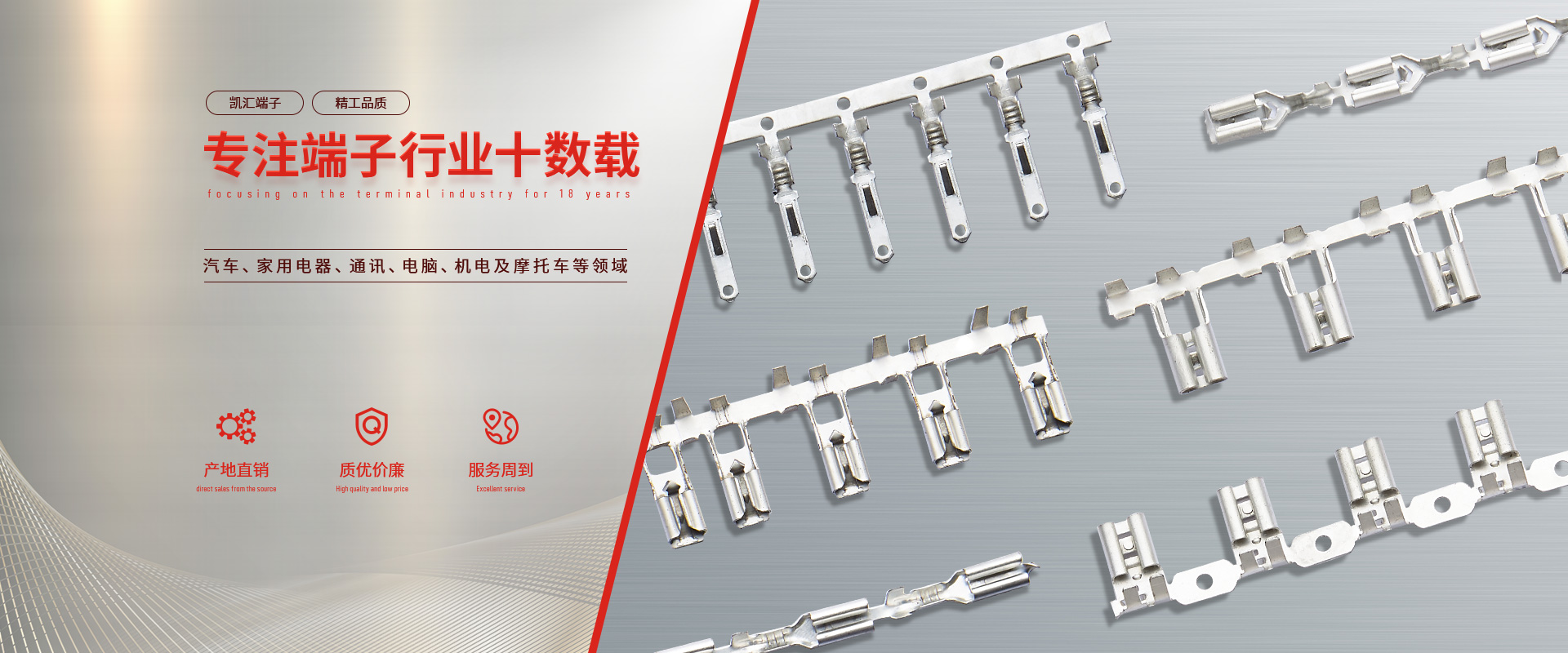 重慶清潔公司