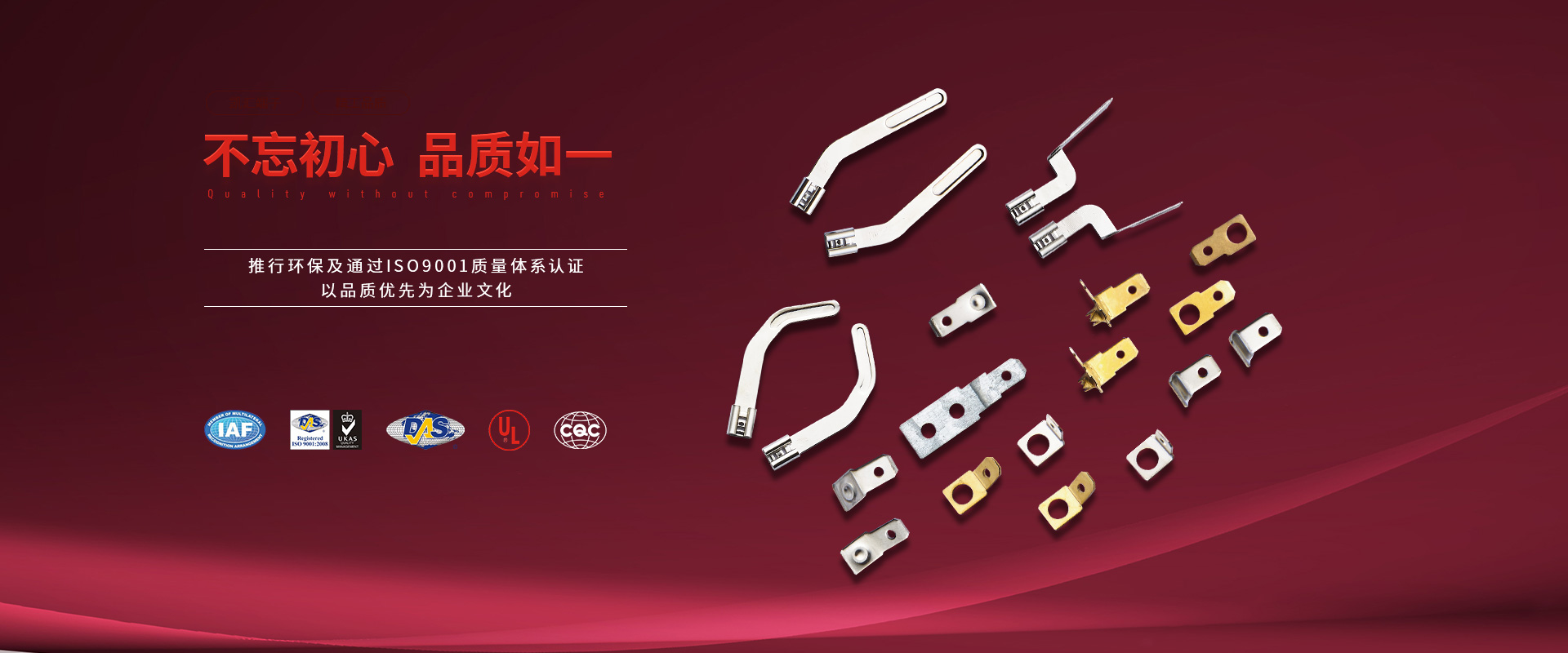 重慶清潔公司