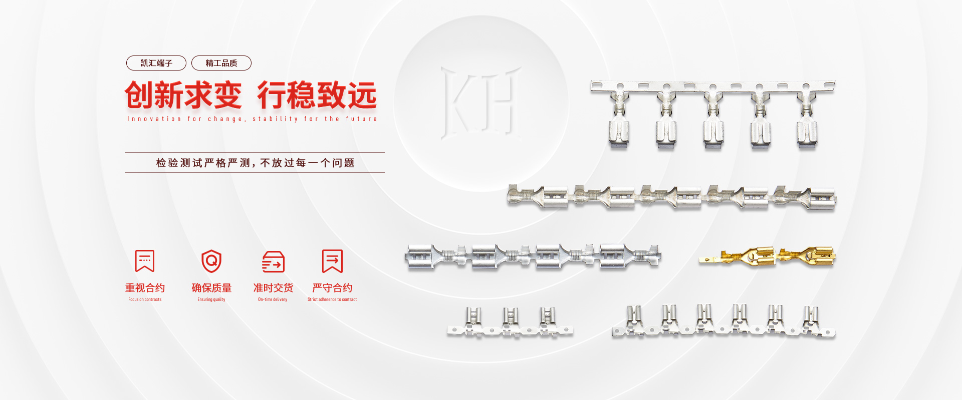 重慶清潔公司