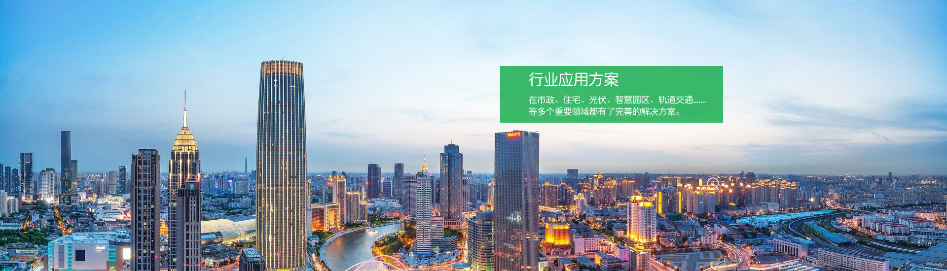 重慶清潔公司